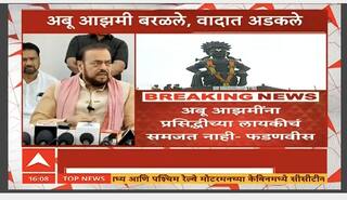 Abu Azmi statement : अबू आझमींच्या वारीवरील वक्तव्यावर राज्यभरात संताप
