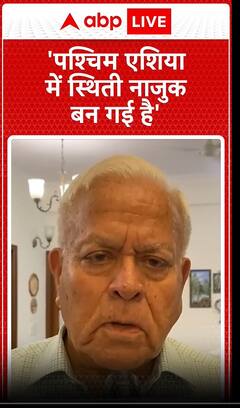US Attacked Iran: 'पश्चिम एशिया में स्थिति नाजुक बन गई है' - पूर्व राजनियक