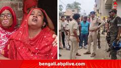 কালীগঞ্জে বোমায় চতুর্থ শ্রেণির ছাত্রীর মৃত্যুতে রিপোর্ট চাইল কমিশন, 'ভবিষ্যতে..কী কী সতর্কতা'?