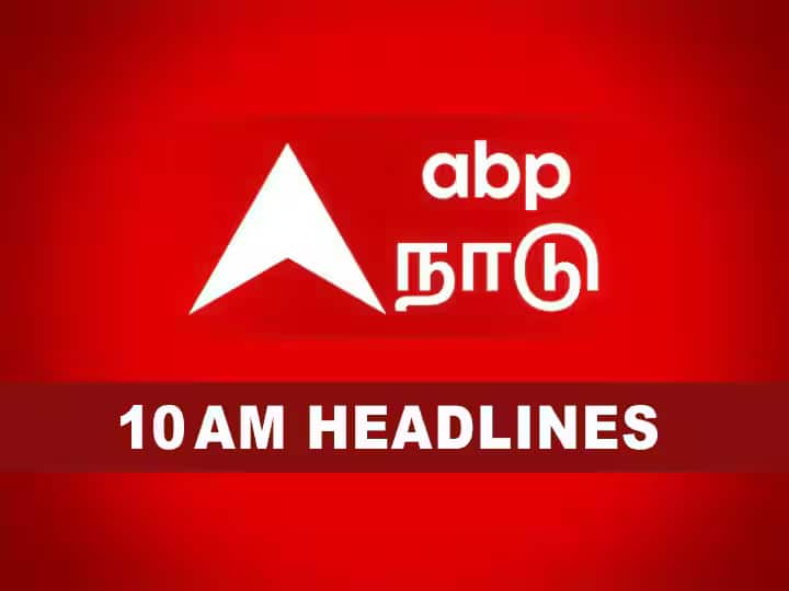 TamilNadu Roundup: திமுக அரசை விமர்சித்த எடப்பாடி பழனிசாமி, கிருஷ்ணகிரியில் பட்டாக்கத்தியுடன் தவெகவினர் மோதல்-10 மணி செய்திகள்