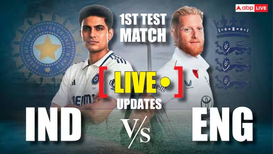 IND vs ENG 1st Test Day 4 Live Score ball to ball updates KL Rahul Shubman Gill Rishabh Pant India set final target against England IND vs ENG 1st Test Day 4: राहुल-पंत ने खेली शतकीय पारी, भारत ने 31 रन में गंवाए 6 विकेट, इंग्लैंड को जीत के लिए 350 रनों की दरकार