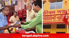 সিপিএম পার্টি অফিসে ঢুকে জগন্নাথ দেবের প্রসাদ বিতরণ তৃণমূলের ! 'সরকারিভাবে রেশনে দেবার কথা ছিল, এটা আমরা পছন্দ করিনি..'