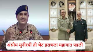 Iran Israel : पाकचा डबल गेम, इरानच्या टॉप कमांडरच्या हत्येला असीम मुनीर कारणीभूत? लोकेशन लीक केल्याचा आरोप