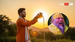 सूर्य को जल चढ़ाने के फायदे: प्रेमानंद महाराज ने बताया, कैसे बदलेगा भाग्य!