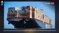 ਅਮਰੀਕੀ ਹਮਲੇ ਤੋਂ ਬਾਅਦ ਈਰਾਨ ਦਾ ਵੱਡਾ ਕਦਮ; ਹੋਰਮੁਜ਼ ਖਾੜੀ ਬੰਦ ਕਰਨ ਨੂੰ ਮਨਜ਼ੂਰੀ, ਦੁਨੀਆ ਭਰ 'ਚ ਮੱਚਿਆ ਹੜਕੰਪ, ਜਾਣੋ ਕੀ ਭਾਰਤ ਦੀ ਵਧੇਗੀ ਚਿੰਤਾ?