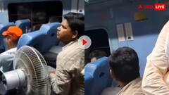 उफ्फ ये गर्मी क्या क्या कराएगी! ट्रेन में पेडेस्टल फैन लेकर पहुंचा शख्स; फिर कर दी ऐसी हरकत, वायरल हो रहा वीडियो