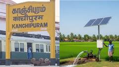 காஞ்சி விவசாயிகளே! சோலார் பம்ப்செட் அமைக்க 70% மானியம் - விண்ணப்பிப்பது எப்படி? 