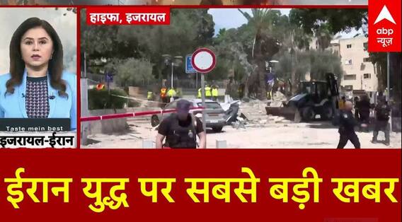 Top News: बड़ी खबर UNSC में China Russia ने USA को घेरा, America ने दी Iran को विनाशकारी हमले की धमकी