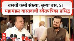 Hasan Mushrif On Abu azmi यांना मी भेटून वारकरी संप्रदाय समजावून सांगेन, मुश्रीफ यांचं वक्तव्य