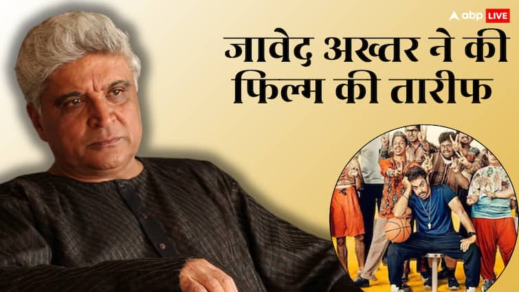 'कौन कहता है अच्छी फिल्म को दर्शक नहीं मिलते', 'सितारे जमीन पर' की तारीफ में बोले जावेद अख्तर, अब हो रहे हैं ट्रोल