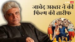 'कौन कहता है अच्छी फिल्म को दर्शक नहीं मिलते', 'सितारे जमीन पर' की तारीफ में बोले जावेद अख्तर