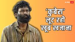 एक तरफ नेशनल अवॉर्ड की मांग, दूसरी तरफ बॉक्स ऑफिस पर 'कुबेरा' का तूफान