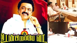 Udanpirappe Va : ‘உடன்பிறப்பே வா’ முதல்வரிடம் குறைகளை கொட்டித் தீர்க்கும் திமுகவினர்..!