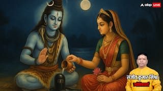 Masik Shivratri 2025: दुर्लभ संयोग! व्रत से मिलेगा पुण्य, आरोग्य और दांपत्य सुख