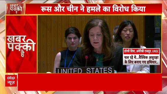 Iran Vows to Continue Nuclear Enrichment Amid US Strikes, Netanyahu Warns of Existential Threat