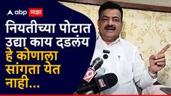 भास्कर जाधवांनी कोकणातील समर्थकांना बोलावून घेतलं, मोठी जबाबदारी अंगावर घेतली, नाराजीबाबत म्हणाले...