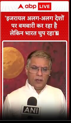 'Israel अलग-अलग देशों पर बमबारी कर रहा है लेकिन भारत चुप रहा' -Pawan Khera