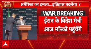 Breaking News: Iran’s Foreign Minister Heads to Moscow Amid Rising Tensions with Israel and U.S. | ABP NEWS