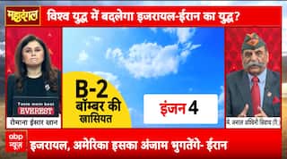 Mahadangal: Middle East on Edge as U.S. Bombs Iran's Nuclear Sites, Diplomacy Declared Dead | ABP NEWS