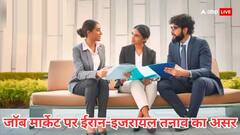 छंटनी, भर्ती पर रोक और कंट्रैक्ट, ईरान-इजरायल वॉर के बीच हिली भारतीय जॉब मार्केट, टेंशन में कर्मचारी