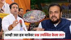 आम्ही उद्या हज यात्रेवर प्रश्न उपस्थित केला तर? अबू आझमींच्या वक्तव्यावरुन मंत्री नितेश राणेंचा इशारा