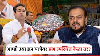 आम्ही उद्या हज यात्रेवर प्रश्न उपस्थित केला तर? अबू आझमींच्या वक्तव्यावरुन मंत्री नितेश राणेंचा इशारा