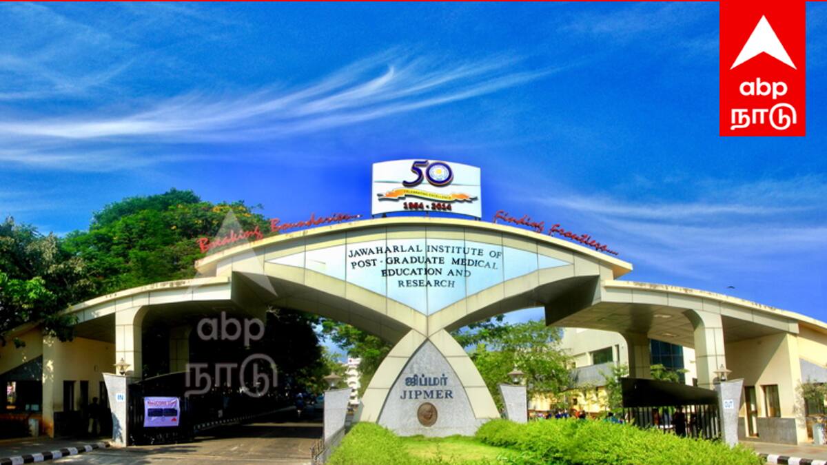 ஜிப்மர் மருத்துவமனையில் 100 முதுநிலை மருத்துவர் பணி: விண்ணப்பிக்கலாம் வாங்க!