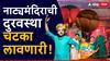 Sankarshan Karhade : माझ्याच गावात नाटकाचा प्रयोग नाही, परभणीतील रंगमंदिरांची दुरवस्था मनाला चटका लावणारी; संकर्षण कराडेची पोस्ट व्हायरल
