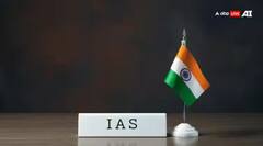 શું ખરેખર કોઈ IAS અધિકારીને નોકરી પરથી નથી કરી શકતા દૂર? આ રહ્યો જવાબ