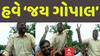 Visavadar AAP Win: વિસાવદરમાં AAPના ગોપાલની પ્રંચડ જીત, લોકોએ ખભે બેસાડીને કાઢ્યો વરઘોડો