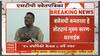 Pratap Sarnaik : '45 वर्षांपैकी केवळ 8 वर्षे एसटीला नफा, उर्वरित वर्ष तोटा', ST महामंडळाची श्वेतपत्रिका