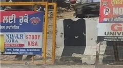 Punjab News: ਵਾਹਨ ਚਾਲਕਾਂ ਲਈ ਖੜ੍ਹੀ ਹੋਈ ਸਮੱਸਿਆ, ਜਾਣੋ ਰੇਲਵੇ ਰੋਡ 'ਤੇ ਵਾਹਨਾਂ ਦੀ ਐਂਟਰੀ ਕਿਉਂ ਹੋਈ ਬੰਦ!