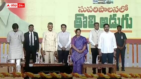 CM Chandrababu: ఊహించిన దాని కంటే ఎక్కువగానే సంక్షేమ పథకాలు, అభివృద్ధి కార్యక్రమాలు - తొలి అడుగు కార్యక్రమంలో చంద్రబాబు కీలక వ్యాఖ్యలు