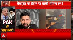 America attacks on Iran: अमेरिका को छोड़ Iran का साथ देगा पाक? | Khamenei | Trump Attack on Iran