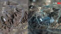 अमेरिकी एयरस्ट्राइक से ईरान के परमाणु ठिकानों को हुआ भयंकर नुकसान? सामने आईं सैटेलाइट तस्वीरें