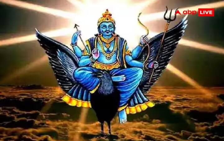 કુંડળીમાં શનિની સ્થિતિ મજબૂત કરવા અથવા શનિ દોષથી મુક્તિ મેળવવા માટે, શં શનૈશ્ચરાય નમઃ મંત્રનો જાપ કરો.