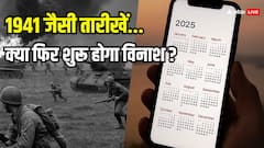 2025 का कैलेंडर शापित? 1941 से मेल खाती तारीखें और तबाही की आशंका, जानिए सच्चाई