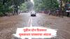 Maharashtra Rain : पुढील दोन दिवसात कोकण-मध्य महाराष्ट्रात मुसळधार पाऊस, मराठवाड्यात विजा-वादळांसह पावसाचा अंदाज