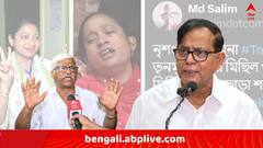 'উপনির্বাচনে তৃণমূল জিতবে, সবার জানা, জয় মানে বাচ্চা মেয়ের প্রাণ কেড়ে নেওয়া ?..', প্রতিক্রিয়া সেলিম-সুজনদের