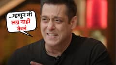 Salman Khan on Marriage: घटस्फोटाची भिती आणि पोटगीची चिंता; 'या' 5 कारणांमुळे सलमान खाननं लग्न केलं नाही!