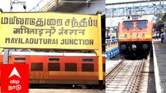 சிறப்பு ரயில்கள் நீட்டிப்பு குழப்பம்: நிரந்தர சேவைகளாக மாற்ற கோரிக்கை – பயணிகள் அவதி!