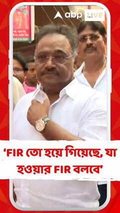 FIR যখন হয়ে গিয়েছে আর এটা নিয়ে বিতর্ক, রাজনৈতিক আলোচনার প্রয়োজন নেই: শমীক