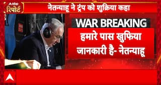 Breaking News: Netanyahu Claims Major Success Against Iran’s Nuclear Program | ABP NEWS
