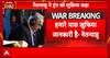 Breaking News: Netanyahu Claims Major Success Against Iran’s Nuclear Program | ABP NEWS