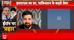 Breaking News: Global Spotlight on Pakistan as Iran-Israel War Raises Tough Questions