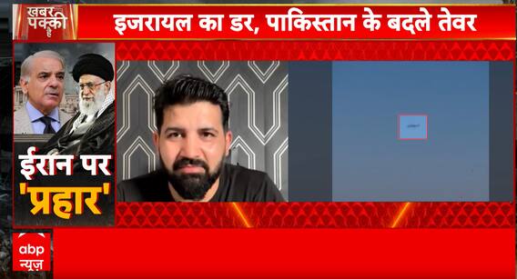 Breaking News: Global Spotlight on Pakistan as Iran-Israel War Raises Tough Questions