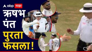 Eng vs Ind 1st Test : ऋषभ पंत पुरता फसला, शुभमन गिलच्या काळ्या मोजेनंतर चेंडूवरून राडा, ICC उपकर्णधारावर घालणार बंदी?