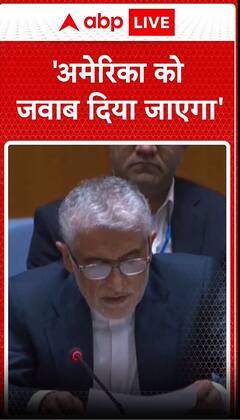 US attakced Iran: 'America को जवाब दिया जाएगा' -Iran |