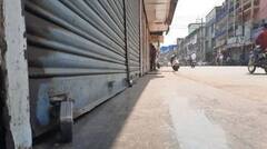 ਪੰਜਾਬ 'ਚ 3 ਦਿਨ ਦੁਕਾਨਾਂ ਰਹਿਣਗੀਆਂ ਬੰਦ, ਜਾਣੋ ਕਦੋਂ ਅਤੇ ਕਿਉਂ? ਇਸ ਕਾਰਨ ਲਿਆ ਗਿਆ ਅਜਿਹਾ ਫੈਸਲਾ...