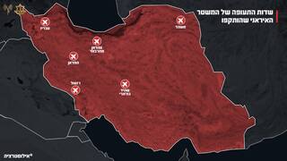 Israel Launches Massive Airstrikes On 6 Iranian Airports and Missile Sites, Targets Military Assets Across Region